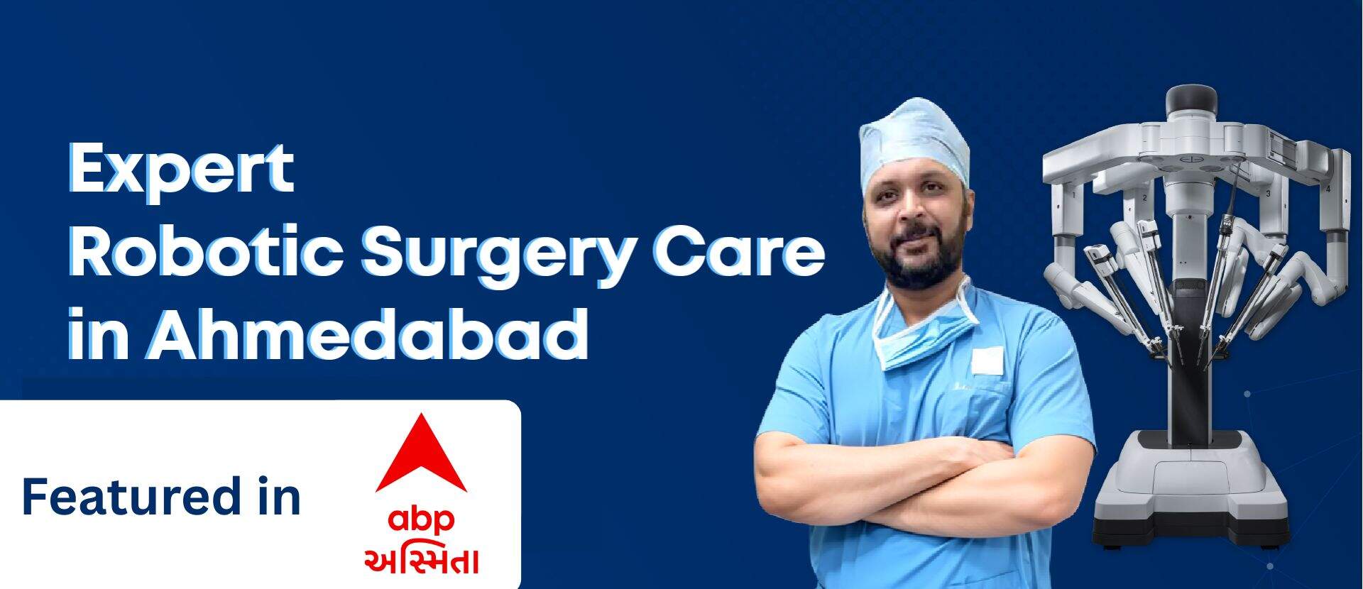 દુર્લભ કેન્સર સર્જરી: અમદાવાદમાં 60 વર્ષીય દર્દીનું રોબોટિક સર્જરી દ્વારા નવું જીવન