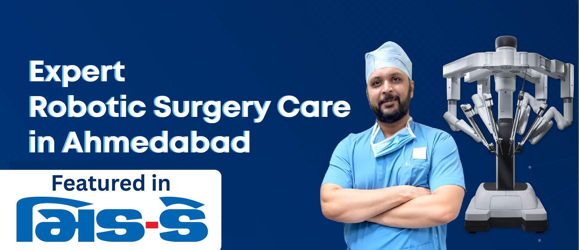 દુર્લભ કેન્સર સર્જરી: અમદાવાદમાં 60 વર્ષીય દર્દીનું રોબોટિક સર્જરી દ્વારા નવું જીવન